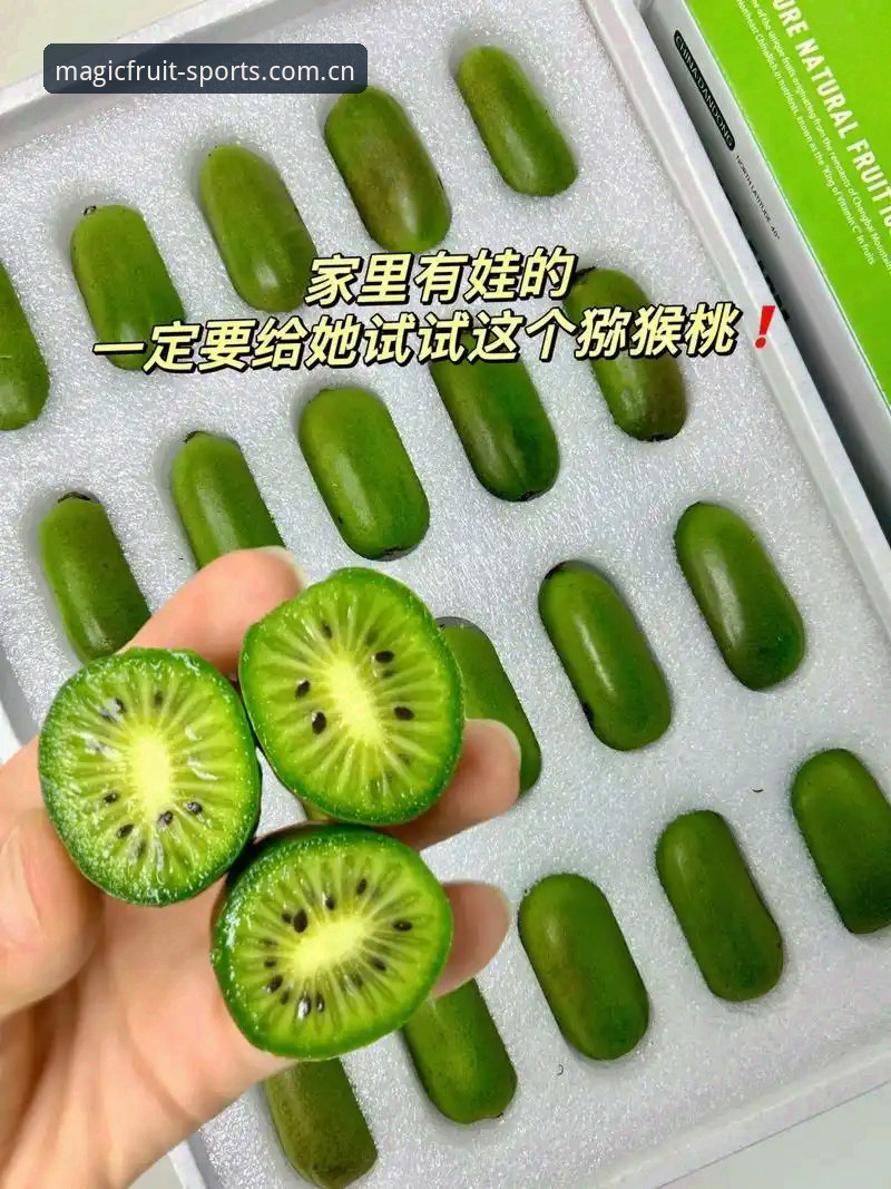 揭秘奇异果体育平台即时数据：技术评测背后的真相